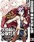 失格紋の最強賢者 ～世界最強の賢者が更に強くなるために転生しました～ 1巻【期間限定 無料お試し版】 (デジタル版ガンガンコミックスＵＰ！) (Japanese Edition)