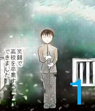 第一話 どもる私がコンプレックスを解消できるその日まで By 安藤たかゆき