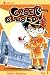 Case Closed, Vol. 1 by Gosho Aoyama Case Closed, Vol. 1 by Gosho Aoyama
