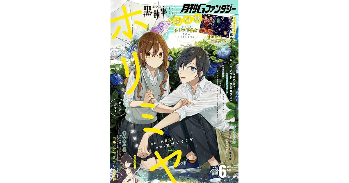 デジタル版月刊gファンタジー 18年6月号 雑誌 By スクウェア エニックス