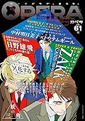 OPERA 61