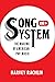 Song and System: The Making...