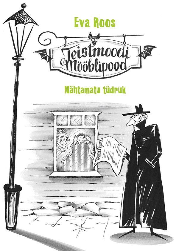Teistmoodi Mööblipood. Nähtamatu tüdruk (Hardcover)