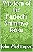 Wisdom of the Fudochi Shimm...