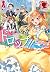 ドロップ！！ ～香りの令嬢物語～ ４ ドロップ!!～香...