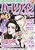 ハーレクイン 名作セレクション vol.43