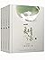 一夏晴深（全4册）（与《三生三世十里桃花》《与凤行》比...