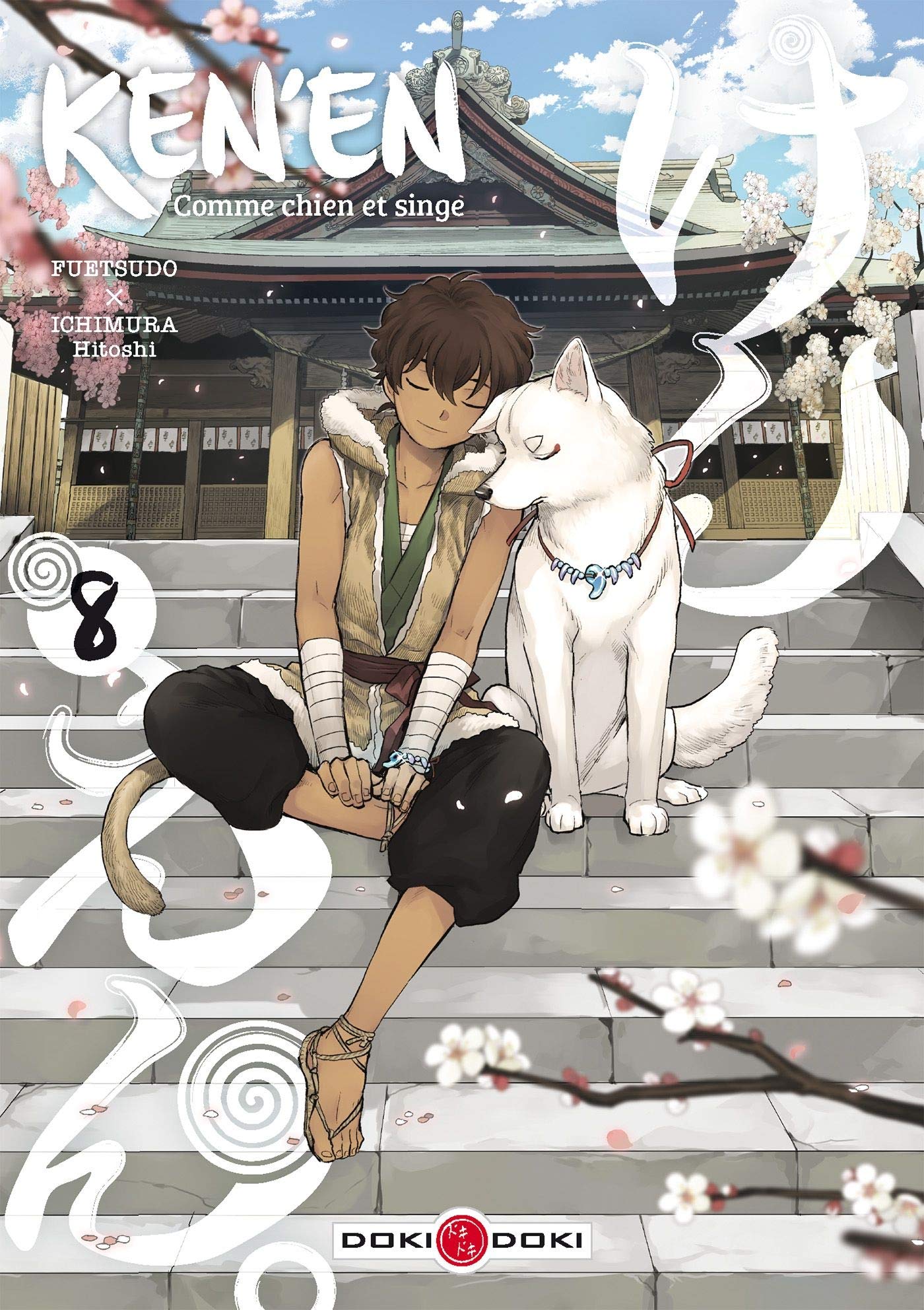 Ken'en, comme chien et singe 8 (Paperback)