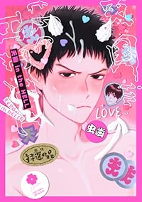 Book 1