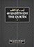 40 Hadith On The Qur'an