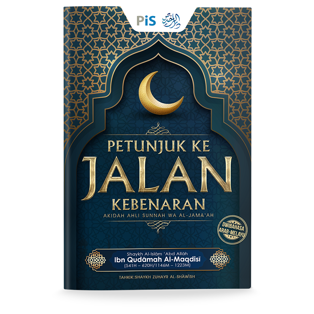 Petunjuk ke Jalan Kebenaran