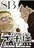 ARSENE LUPIN L AVENTURIER T...