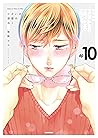 むかいの部屋のねこ 10巻 (よもやま) (Japanese Edition) むかいの部屋のねこ 10巻 (よもやま) (Japanese Edition)