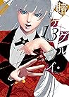 賭ケグルイ 13 by Homura Kawamoto
