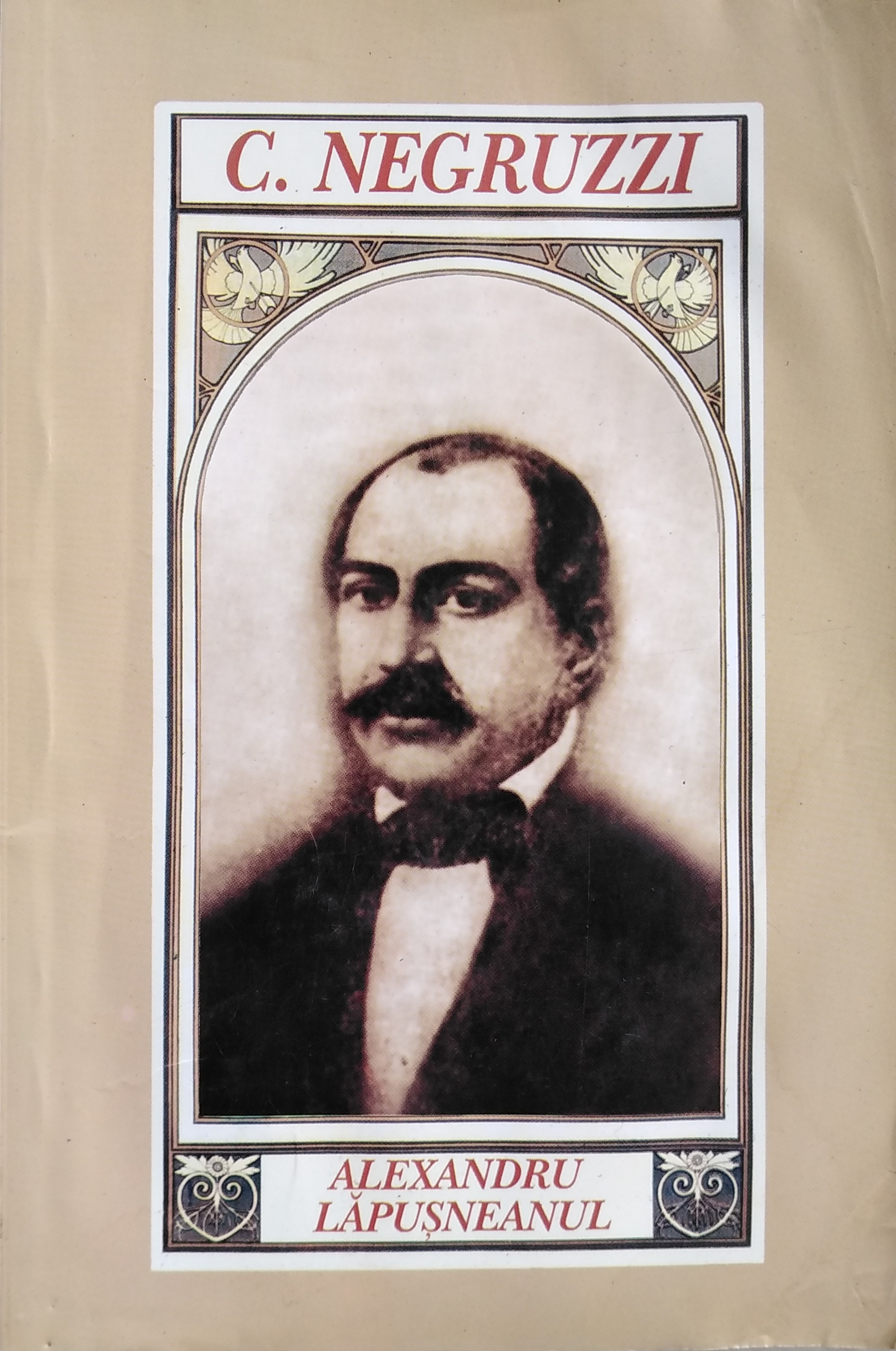 Alexandru Lăpușneanul