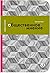 Общественное мнение, или Вл...