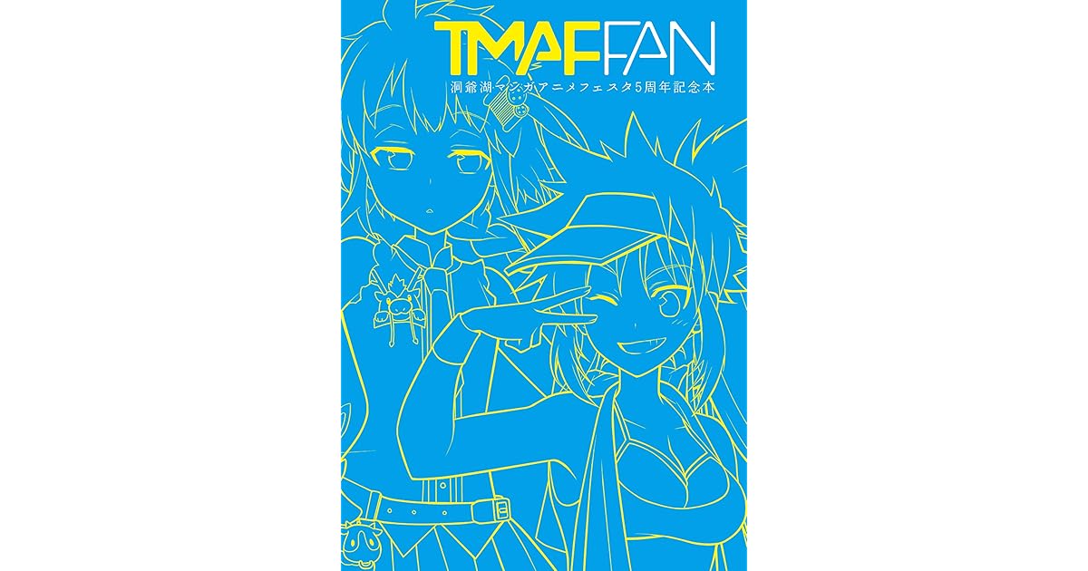 Tmaf Fan 洞爺湖マンガアニメフェスタ5周年記念本 By ドラマチッククリエイション エンターテイメント企画