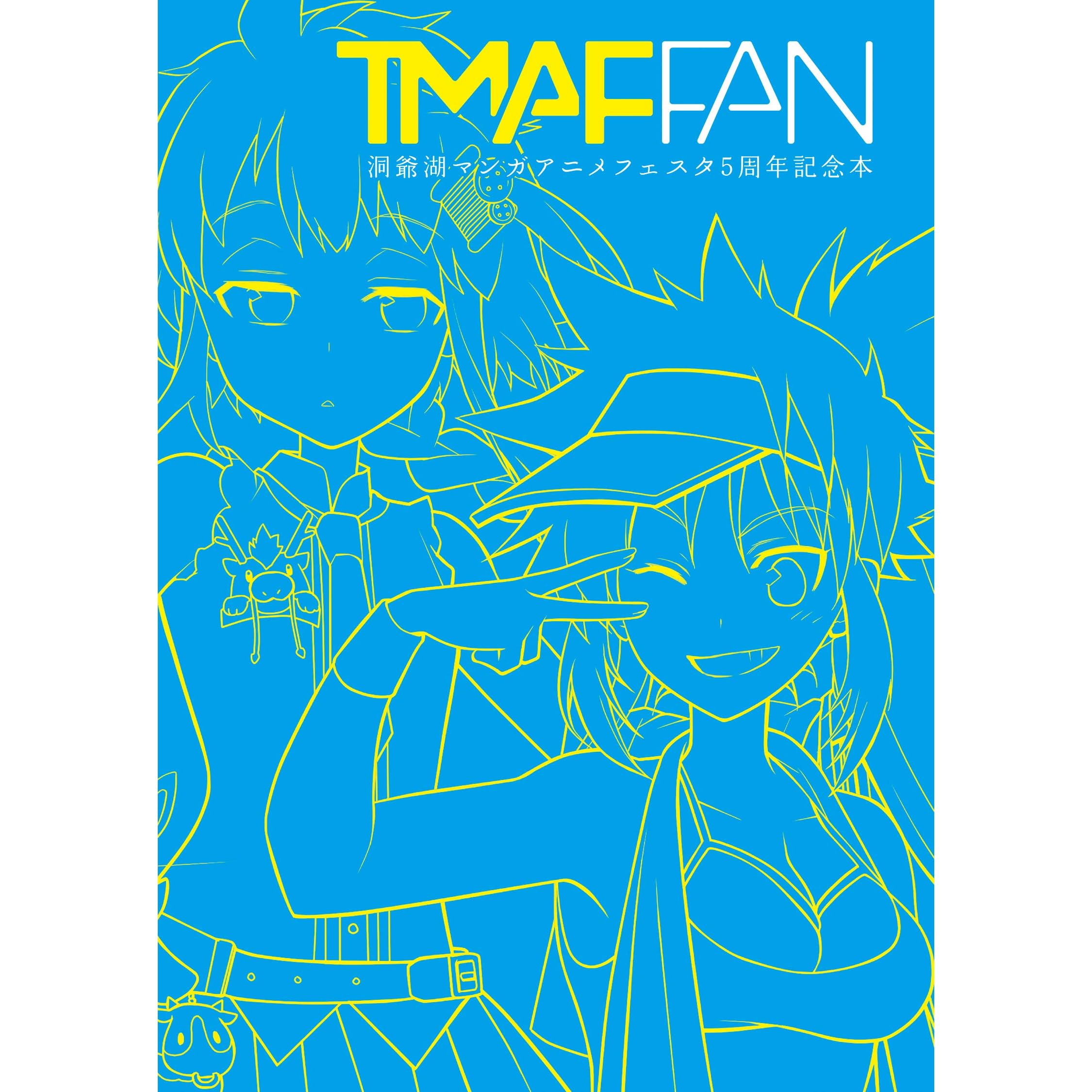 Tmaf Fan 洞爺湖マンガアニメフェスタ5周年記念本 By ドラマチッククリエイション エンターテイメント企画