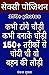 Kabhi tange chaudi kabhi bn...