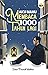 Aku Mahu Membaca 1000 Tahun Lagi