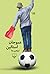 عموجان استالین by ابراهیم رها