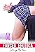Forced Erotica - 150 Anxiou...