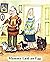 Mummy Laid an Egg: Children's classic picture book