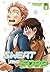 Sweat and Soap, Vol. 4  (Sweat and Soap, #4)