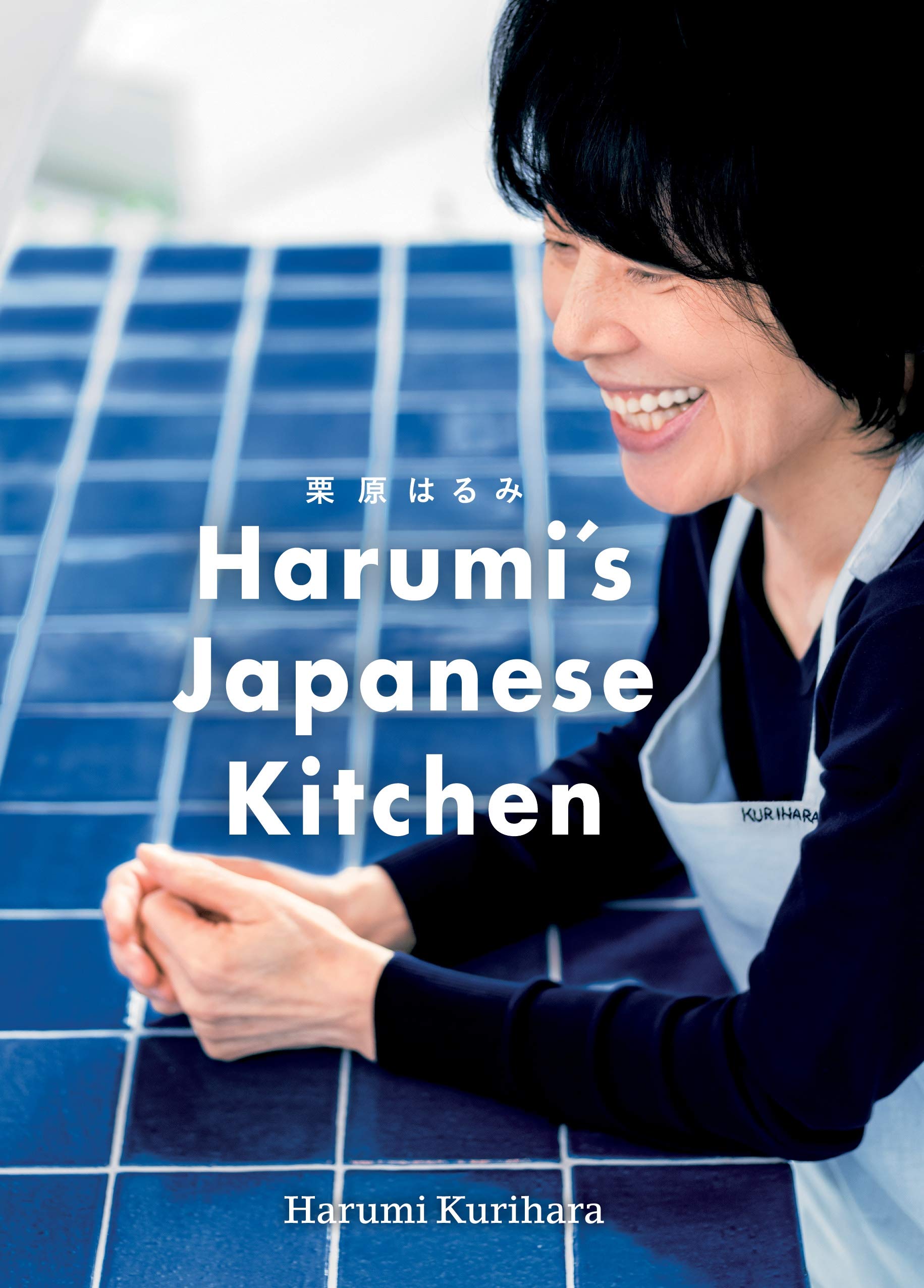 Harumi's Japanese Kitchen (Kindle Edition)