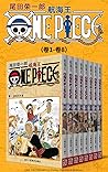 航海王/One Piece/海贼王...