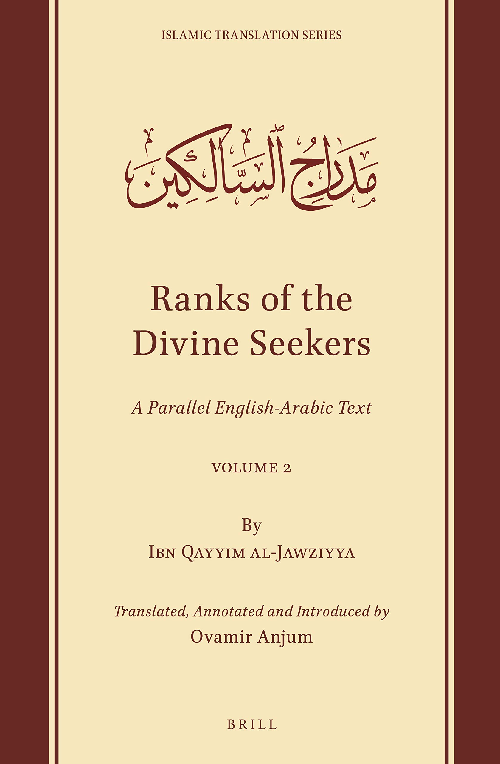 Ranks of the Divine Seekers: A Parallel English-Arabic Text. Volume 2 (Arabic Edition)