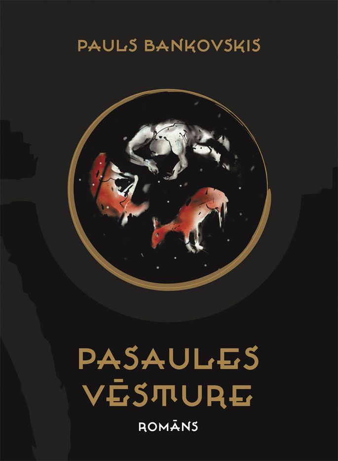 Pasaules vēsture