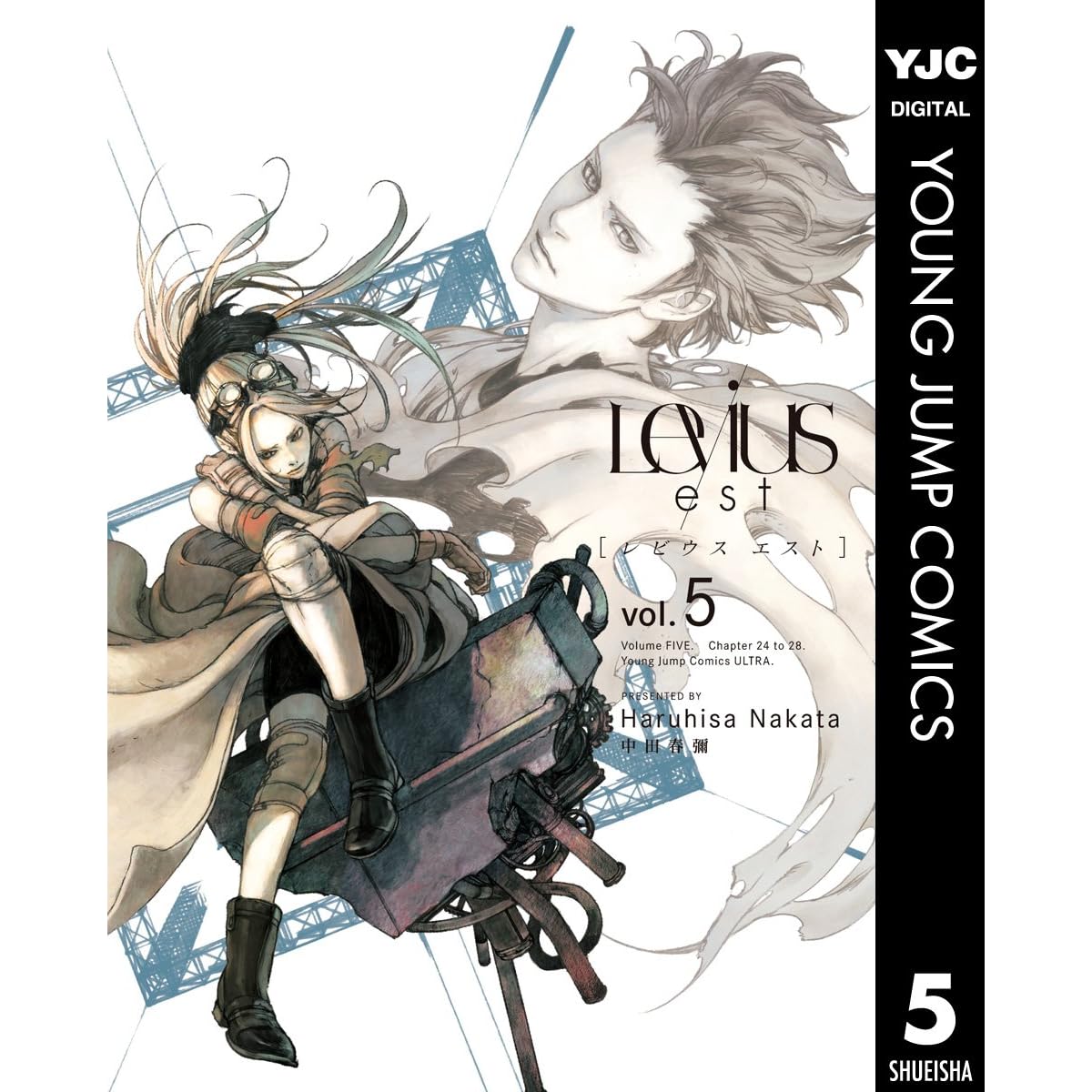 Levius Est レビウス エスト 5 By 中田春彌