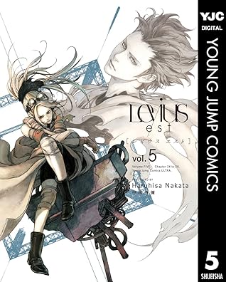 Levius Est レビウス エスト 5 By 中田春彌