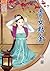 貴女點金