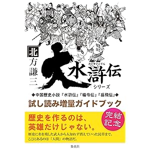 集英社デジタル出版室 Books Pdf Book Onlines