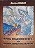 Осінь Великих Небес, або Пр...