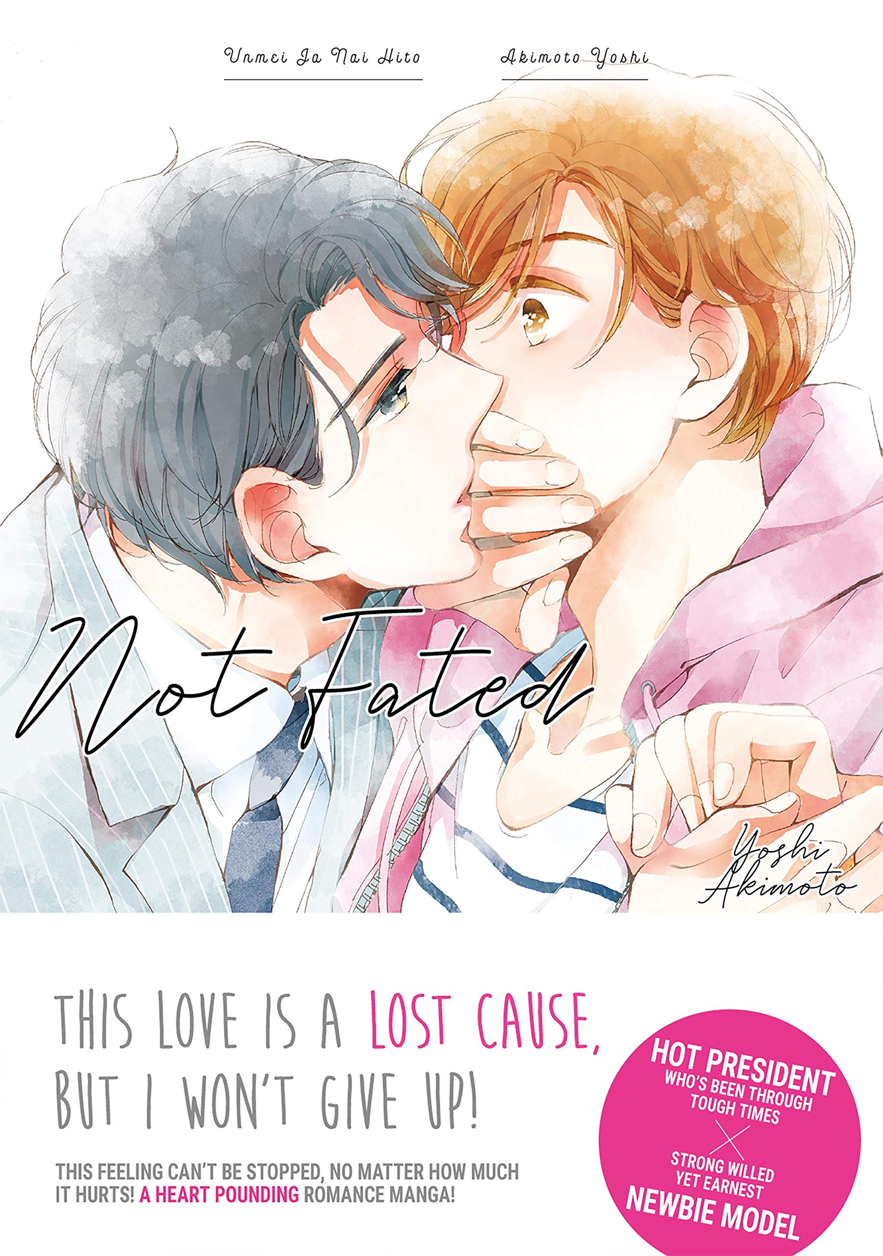 Not Fated (Yaoi Manga) Vol. 1