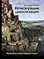 Исчезнувшие цивилизации: взаимосвязь культур