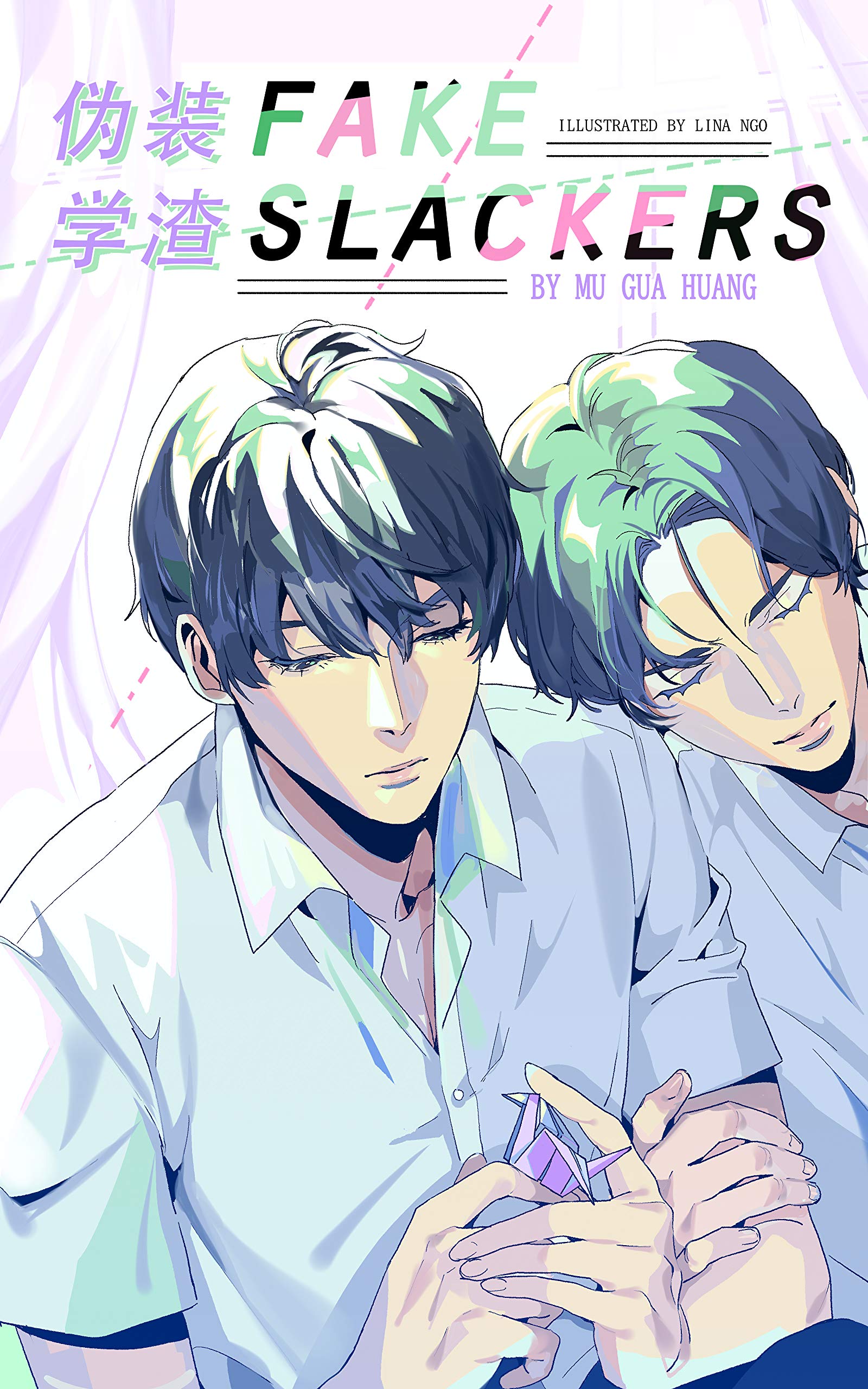 Fake Slackers: Vol. 1 (Kindle Edition)