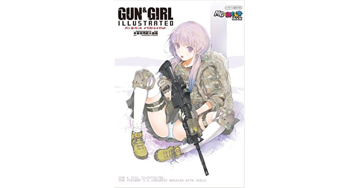 ガン ガール イラストレイテッド 米軍現用銃火器編 By ふゆの春秋