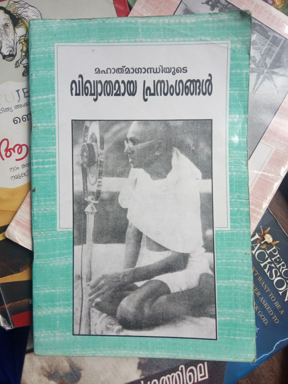Malayalam Translation "Famous Speeches By Mahatma Gandhi"