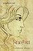 चित्रलेखा [Chitralekha] by Bhagwaticharan Verma