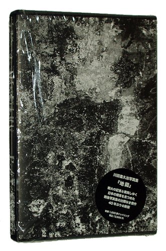 Chizu [The Map] (Hardcover)