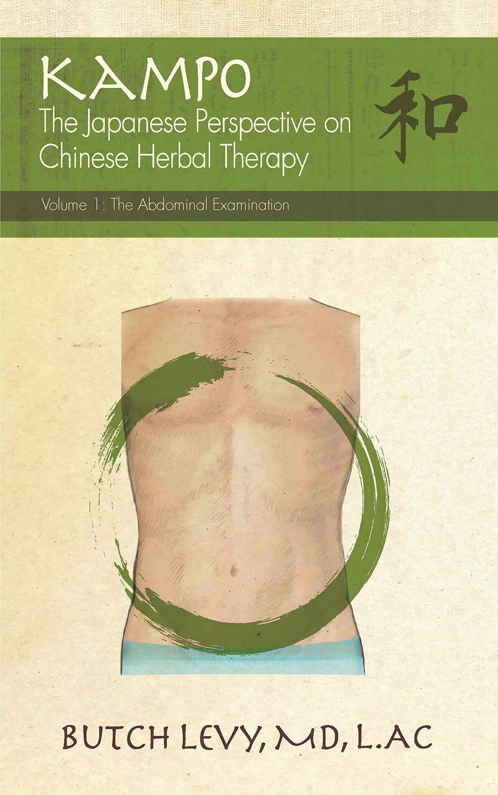 KAMPO: The Japanese Perspective on Chinese Herbal Therapy (Volume 1: The Abdominal Examination)