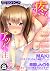 カウパーニア vol.25 (カゲキヤコミック)