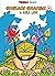 Shikari Shambu: A Wild Life ( Vol 8)