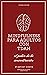 Mindfulness para adultos con tdah: atencion plena, el poder de la concentración, descubre ejercicios prácticos mindfulness para mejorar tu bienestar emocional ... y lograr tu paz interior (Spanish Edition)