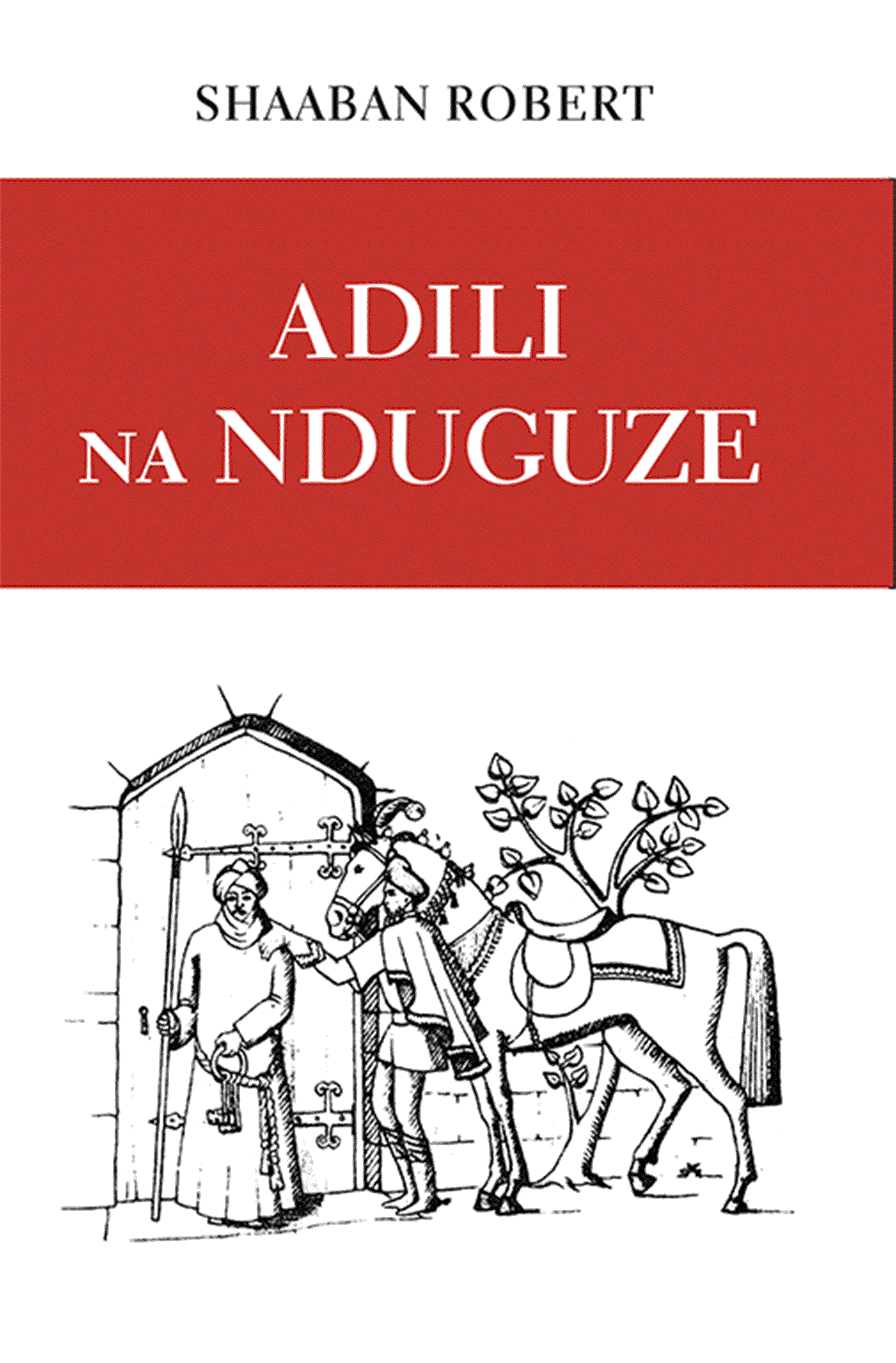 Adili na Nduguze (Paperback)