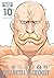 Fullmetal Alchemist: Fullmetal Edition, Vol. 10